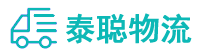 重庆到江津区物流公司